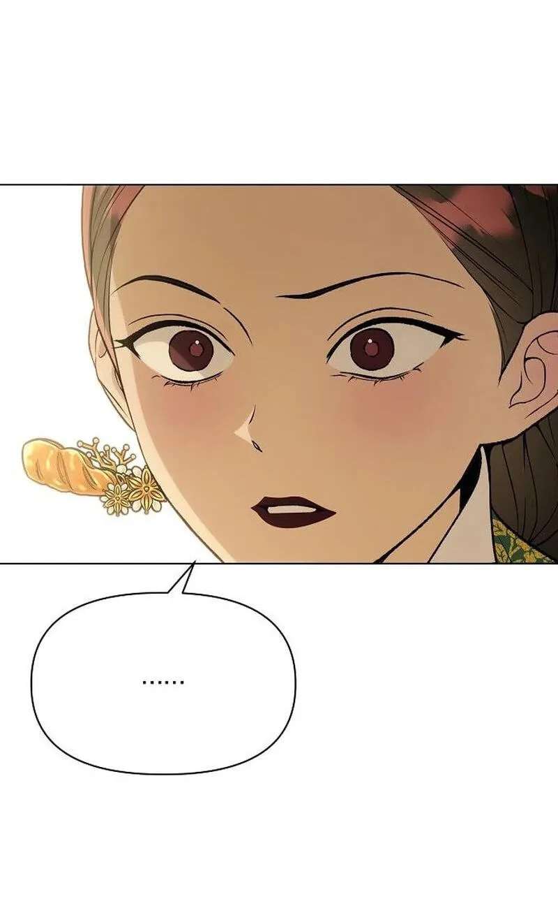 When the autumn night falls over the river Chapter 46 - page 24