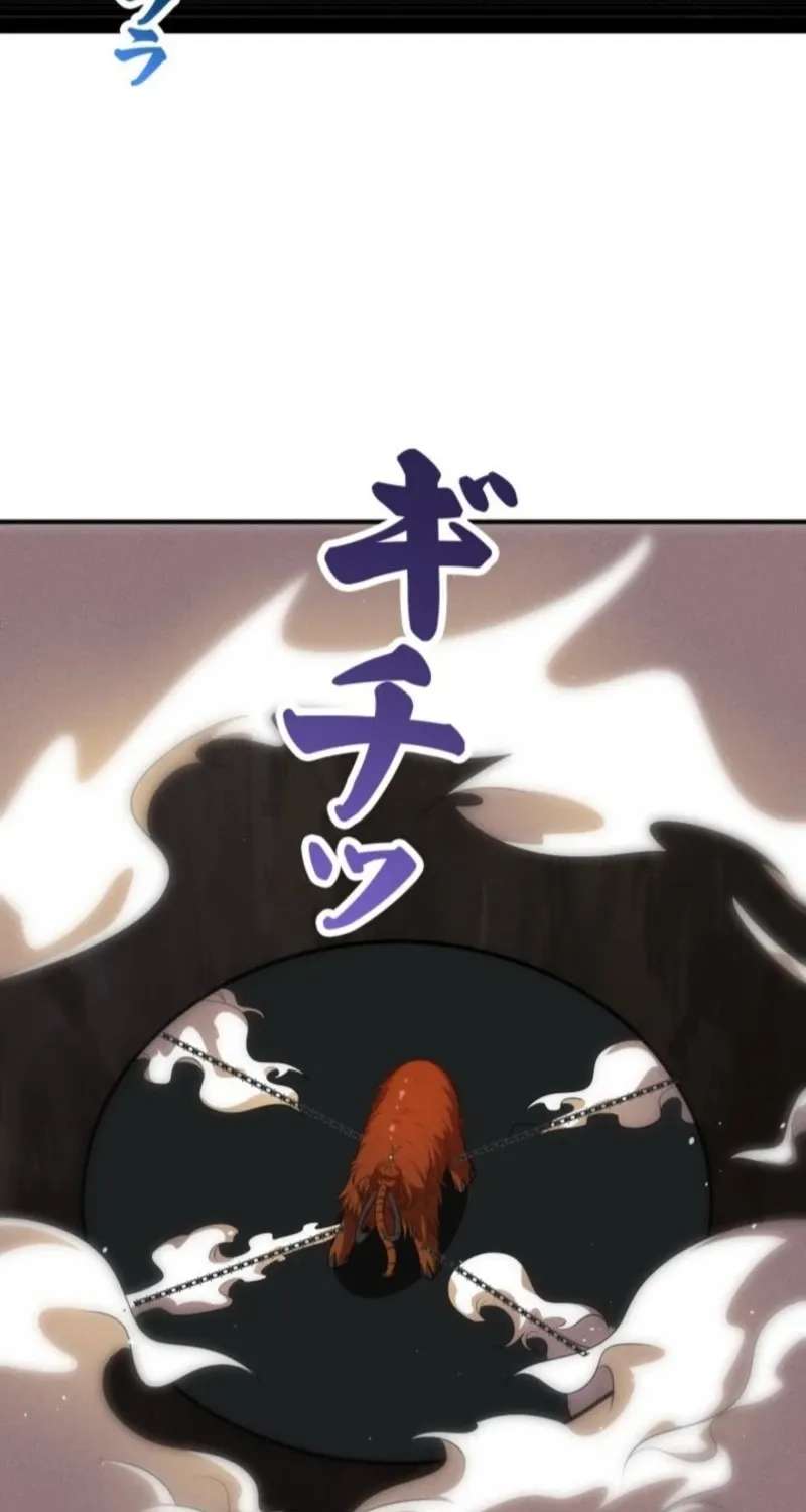Dream Beast Hunter Chapter 24 - page 9