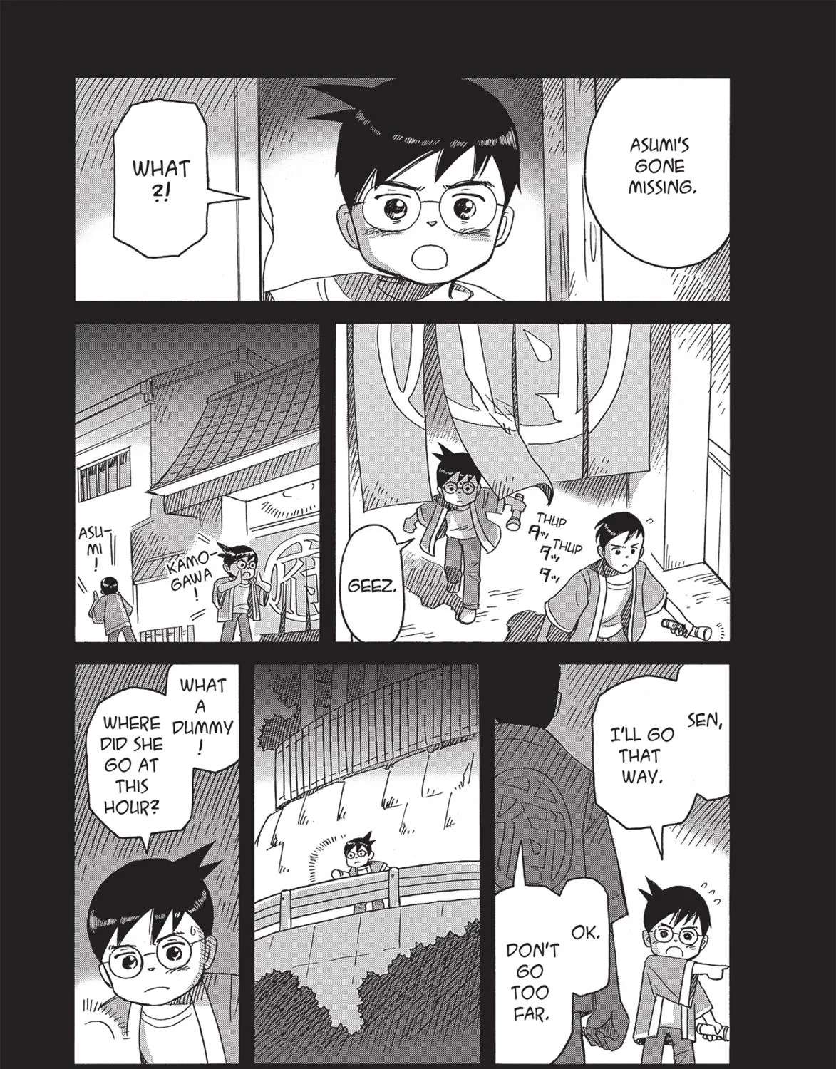 Futatsu no Spica Chapter 87 - page 13