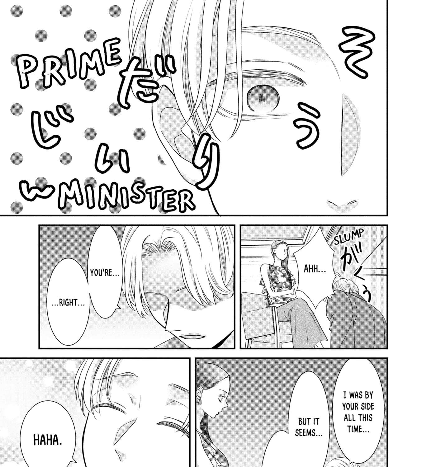 Usokon Rosé Chapter 16 - page 9