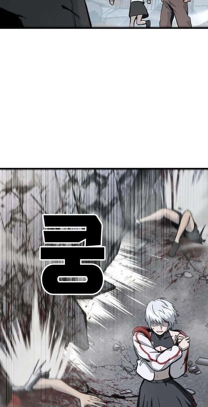 Hell Login Chapter 5 - page 122