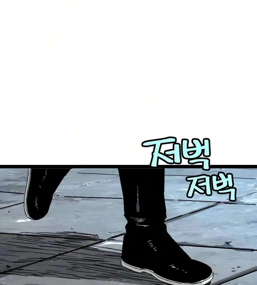 Surviving As A Genius On Borrowed Time Chapter 91 - page 80