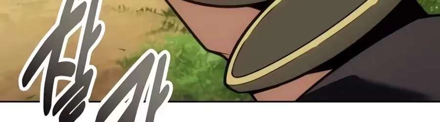 30 Years Have Passed Since the Prologue Chapter 21 - page 76