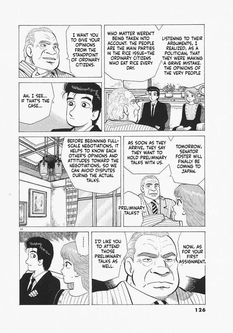 The Gourmet Chapter 331 - page 14