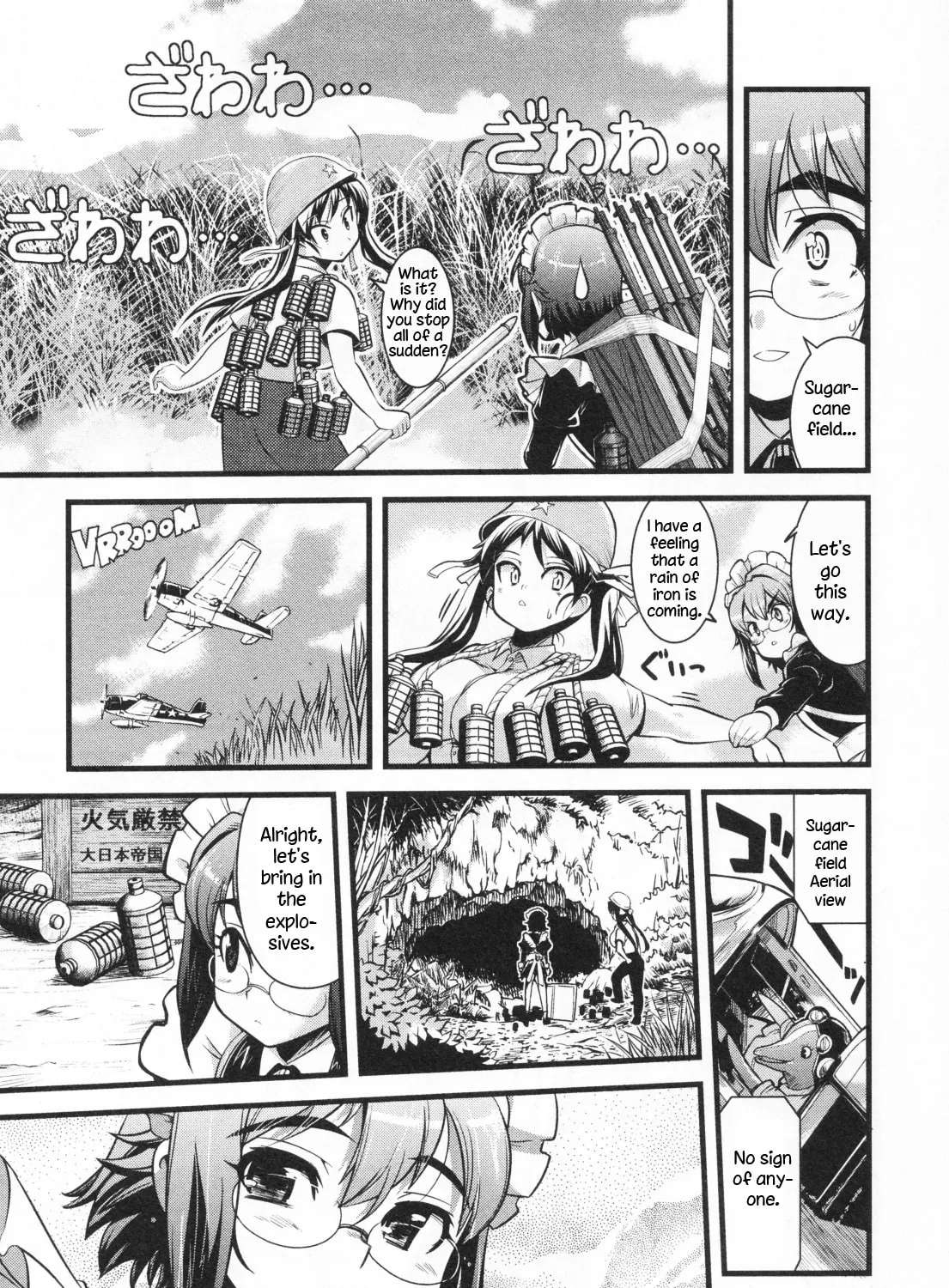 Maid in Japan Chapter 17 - page 30