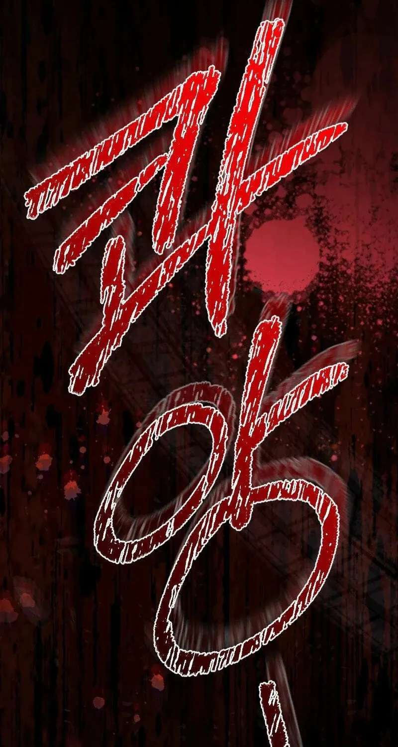 The Child You Abandoned Chapter 43 - page 63