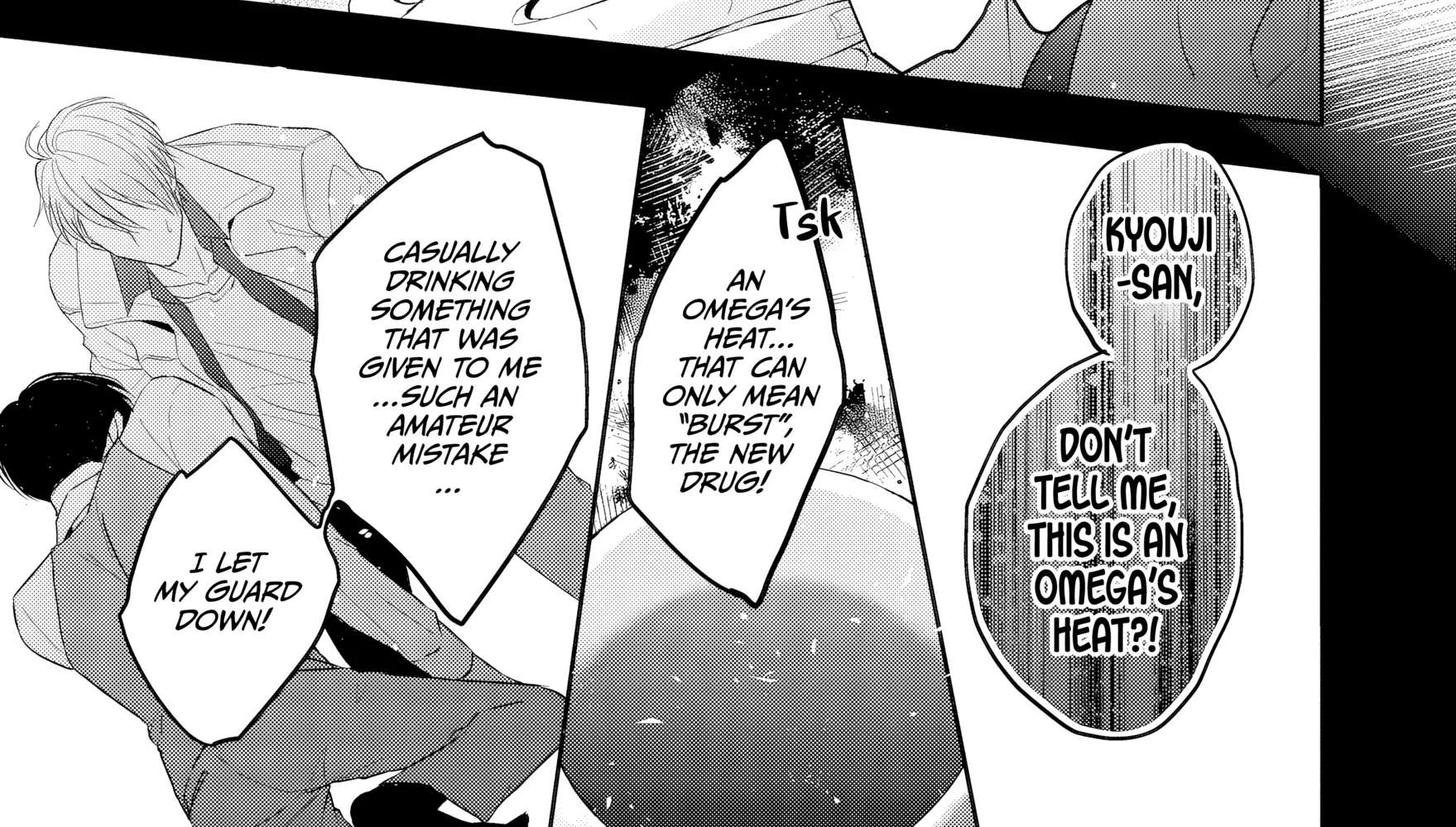 Ikenai Elite Omega ha Midara ni Torokeru Chapter 1 - page 56