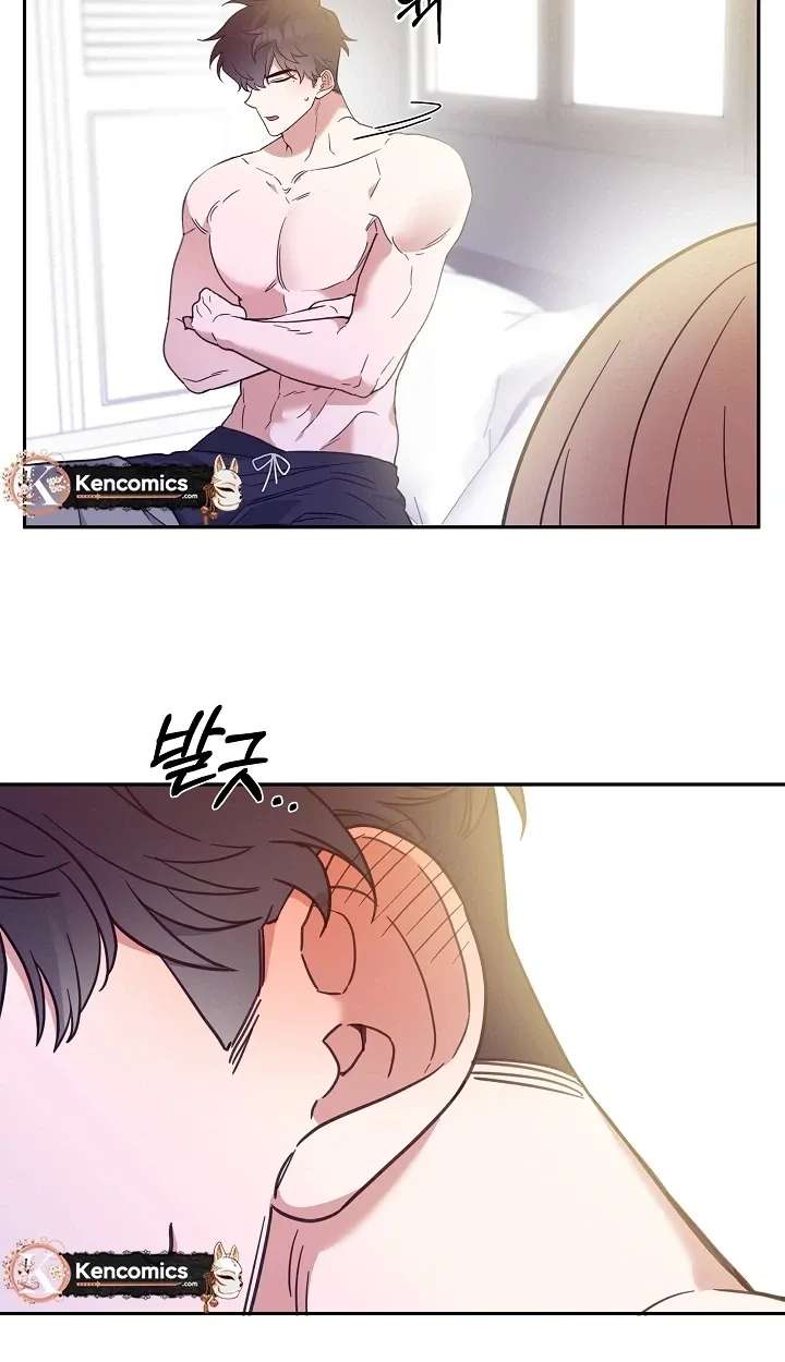 Do It, Oppa! Chapter 2 - page 73
