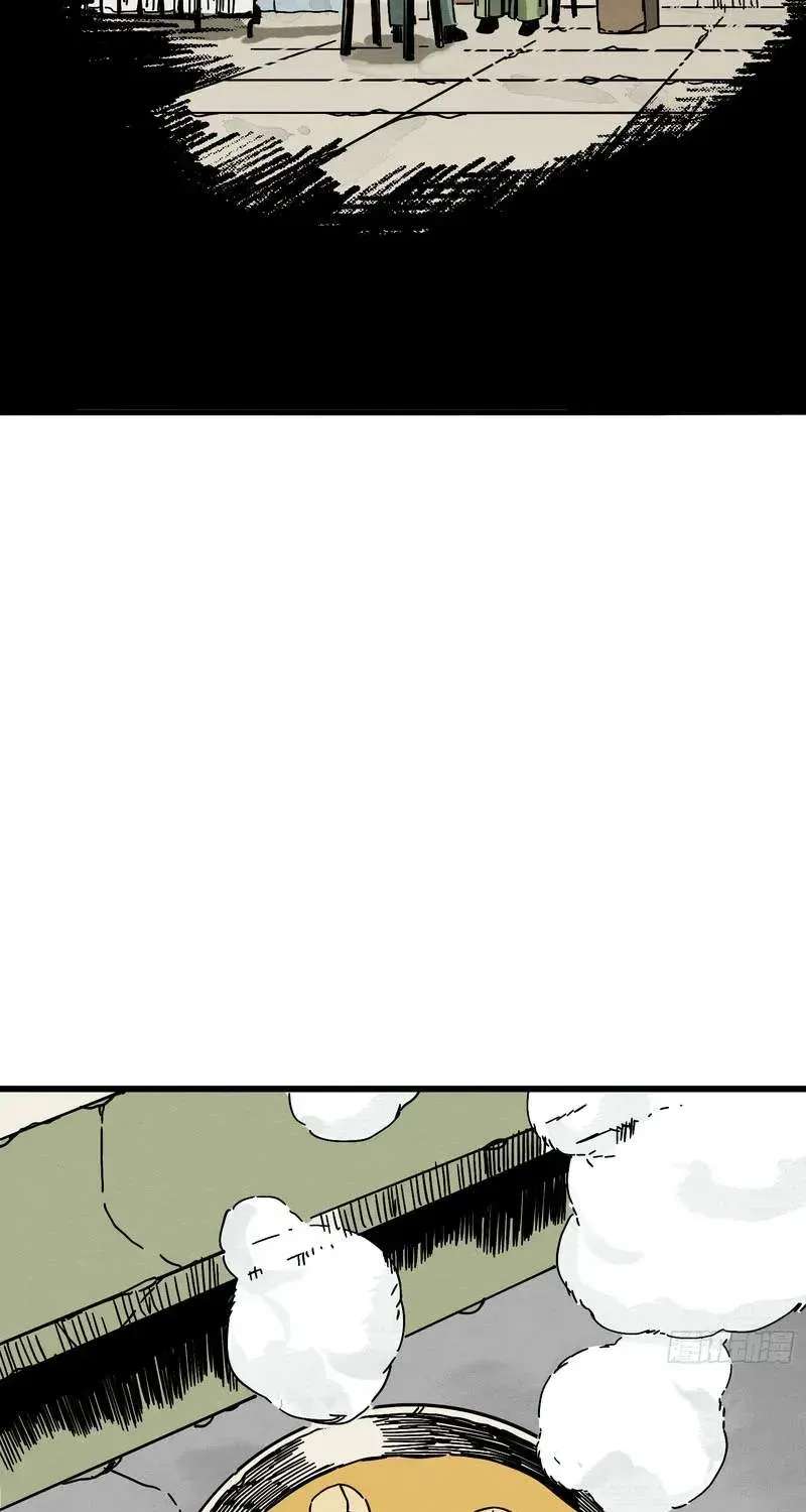 The Theory of Useless Magic Chapter 1 - page 154