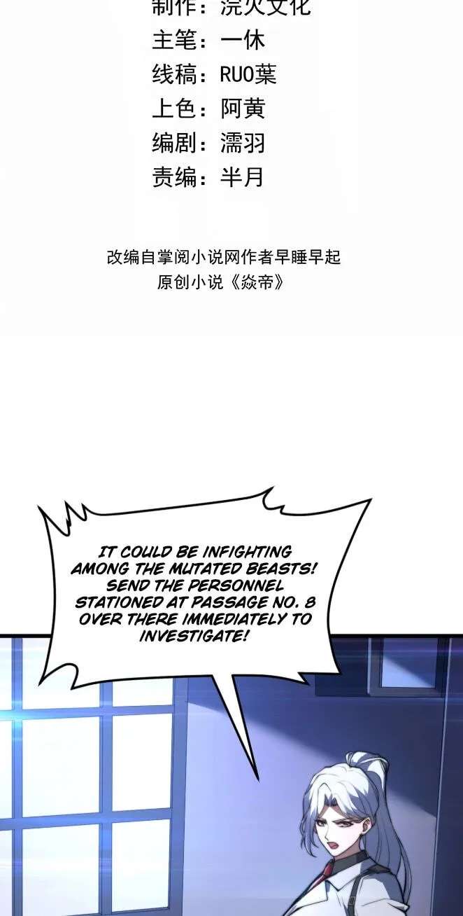 I Became a God Devouring Souls at the Crematorium Chapter 26 - page 3