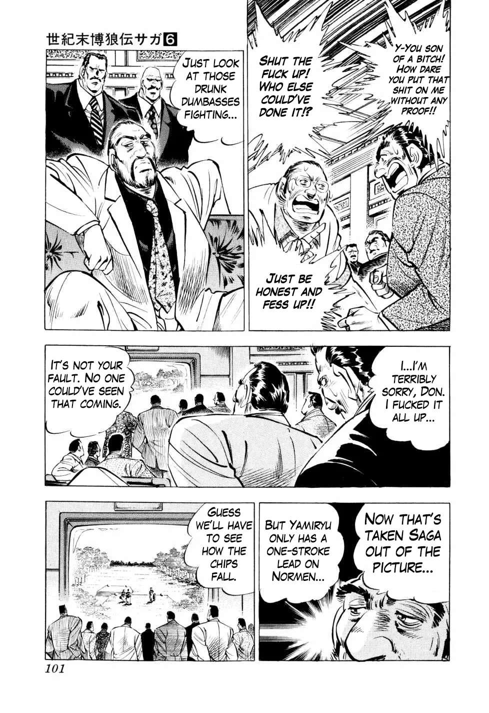 Seikimatsu Bakuroden Saga Chapter 44 - page 4