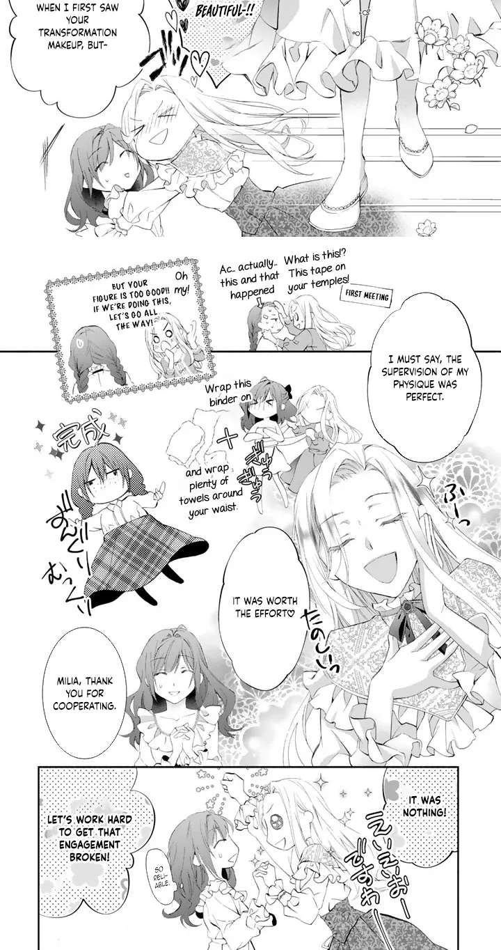 Kon'yakuhakisaretai node Sugao wo Kakushite Zannen Reijou ni Narimasu! E? Haraguro Ouji ni Bareteru toka Kiite nai n dakedo!? Chapter 4 - page 6