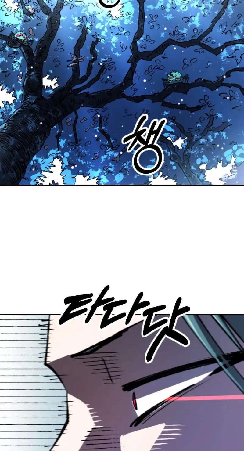 Island of Stars and Chains Chapter 74 - page 4