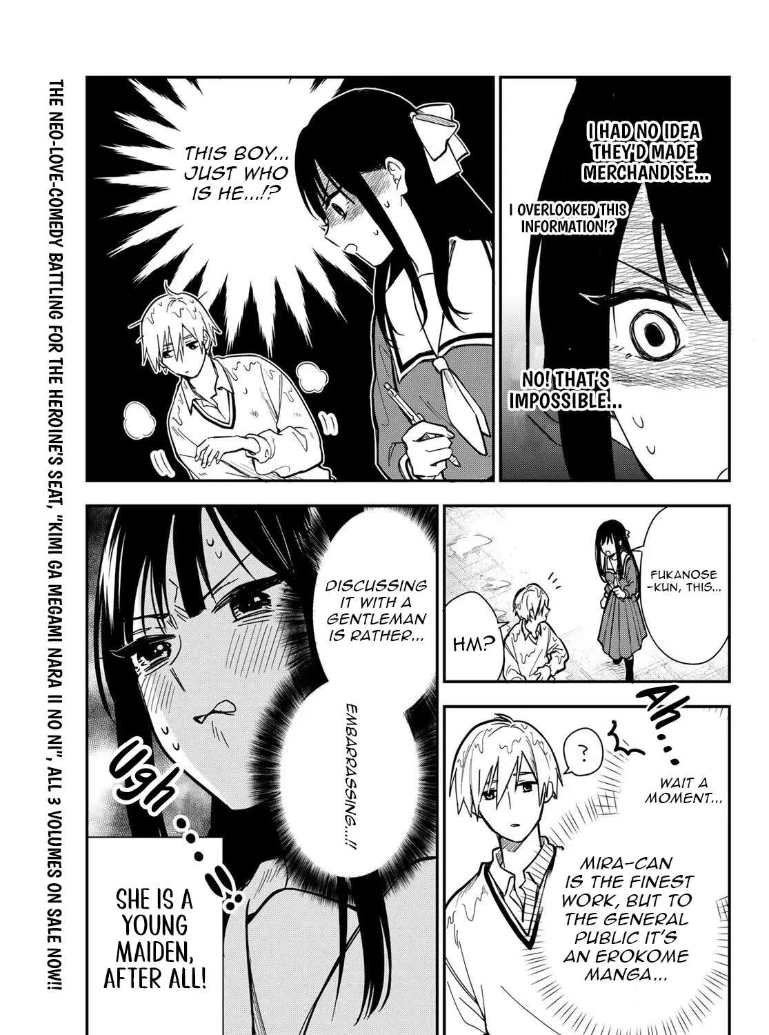 Our Misunderstandings Chapter 1 - page 15
