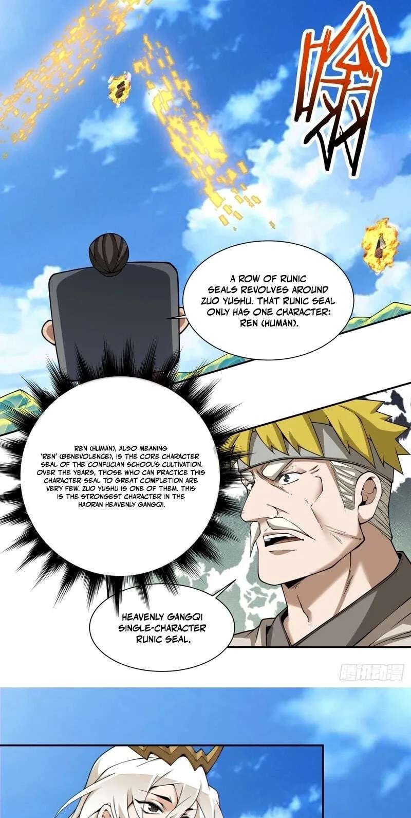 My Disciples Are All Villains Chapter 556 - page 29