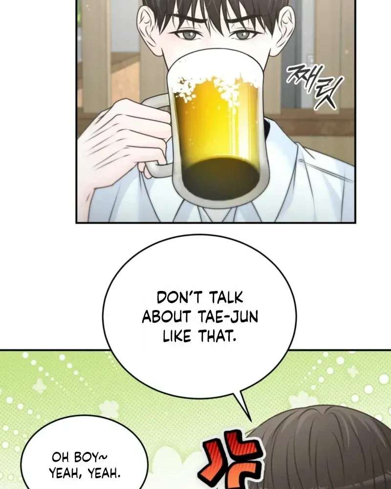 Hyung, Fall All the Way Into Ruin Chapter 2 - page 7