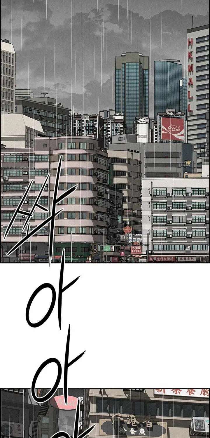 Lord of Money Chapter 309 - page 3