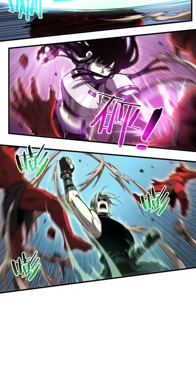 After Severing Our Ties, All My Summons Became Dark Creatures Chapter 11 - page 23