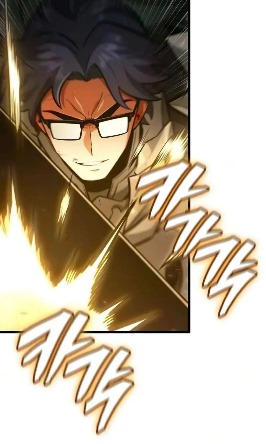 Emperor of Solo Play Chapter 82 - page 62