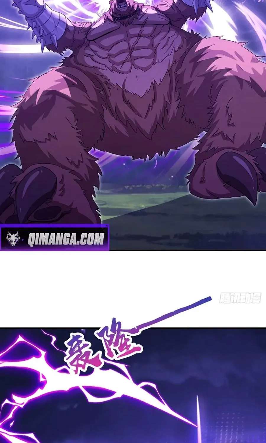 I Survive Through The Game By Dominating The Wild Monster Information Network Chapter 63 - page 57