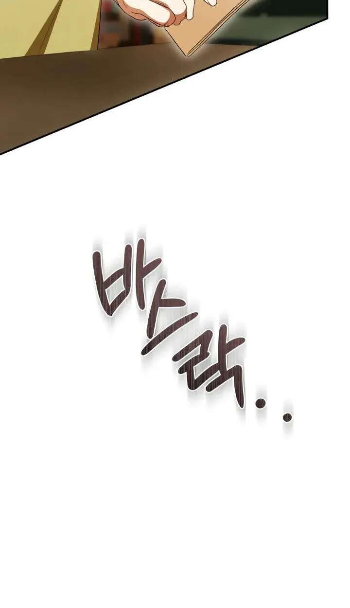 Our Contract Marriage Ends Here Chapter 48 - page 106