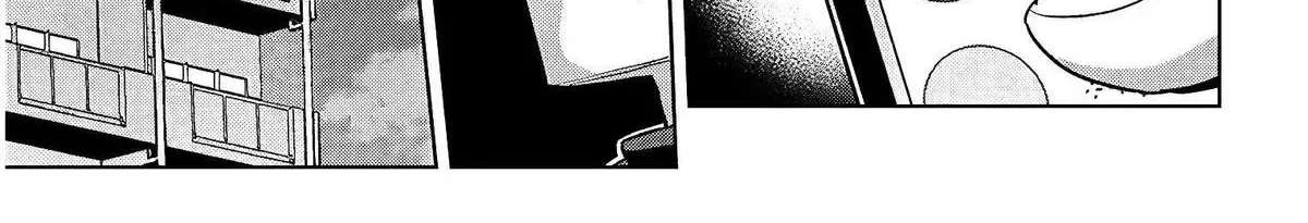 She Was Actually My Stepsister Chapter 41 - page 12