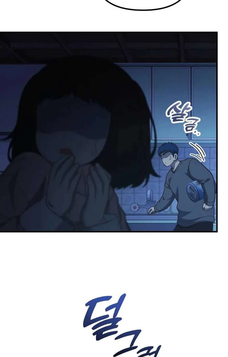 The Genius Wants an Ordinary Life Chapter 75 - page 16