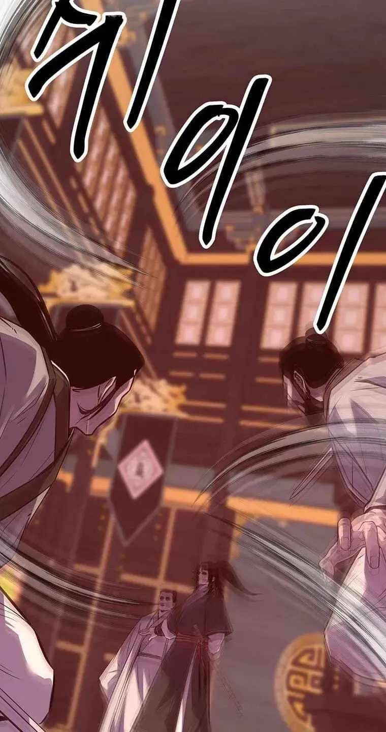 The Best Martial Arts Instructor In The World Chapter 99 - page 71