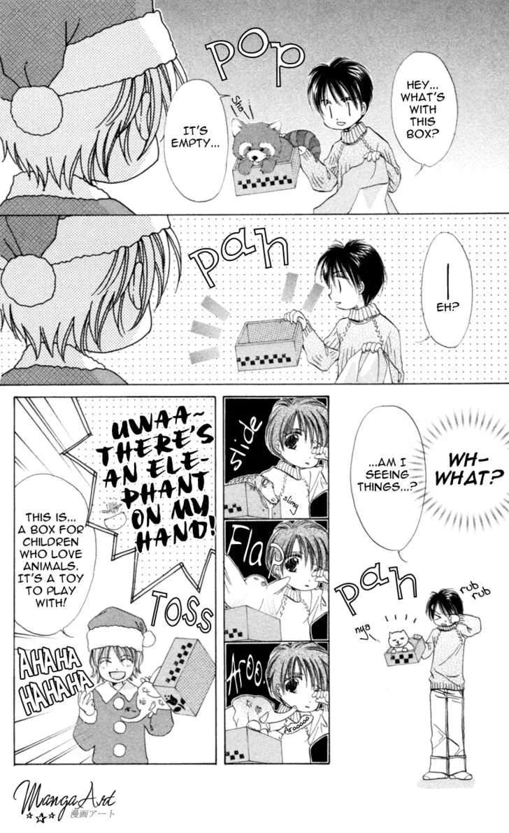 Goshujin-sama to Atashi Chapter 3.1 - page 7
