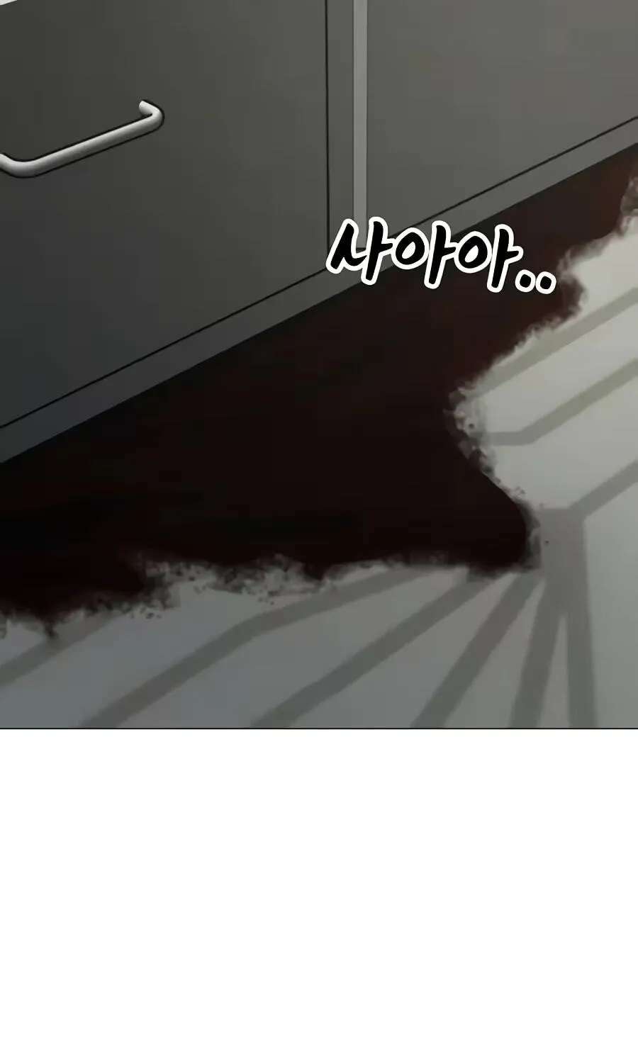 Reality Quest Chapter 221 - page 127