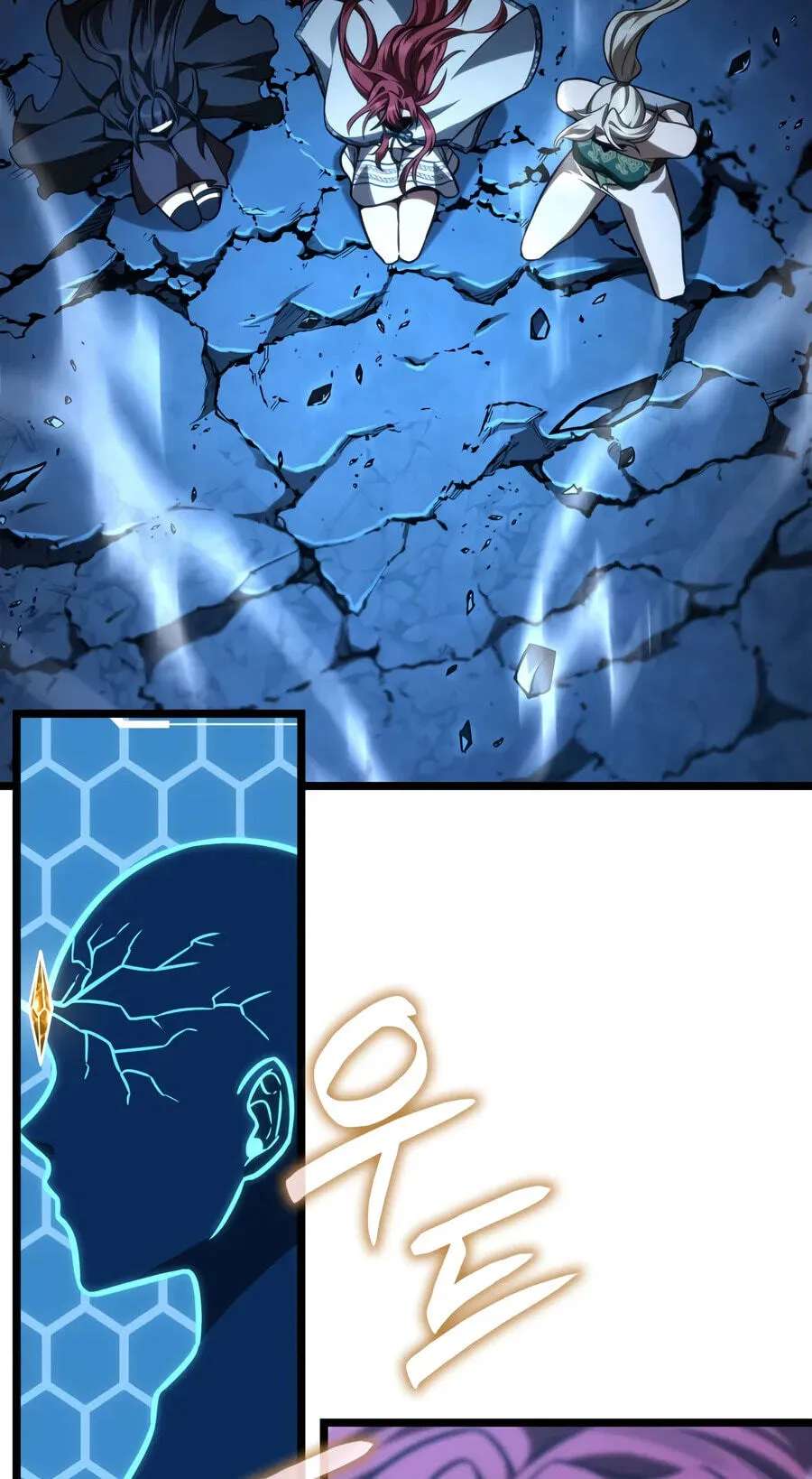 The Infinite Mage Chapter 190 - page 17