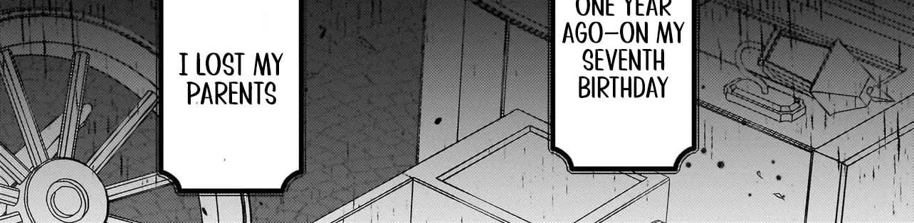 Watashi no Mahoutsukai ~Shitagerareta Shoujo wa Utsukushiki Outei Heika ni Misomerareru~ Chapter 1 - page 17