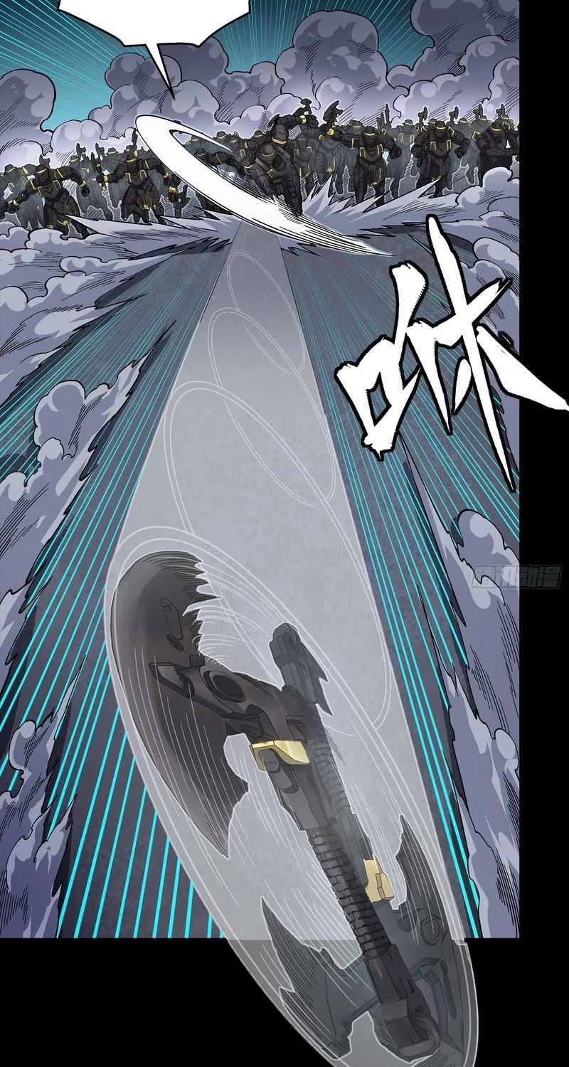 Legend Of Star General Chapter 387 - page 25