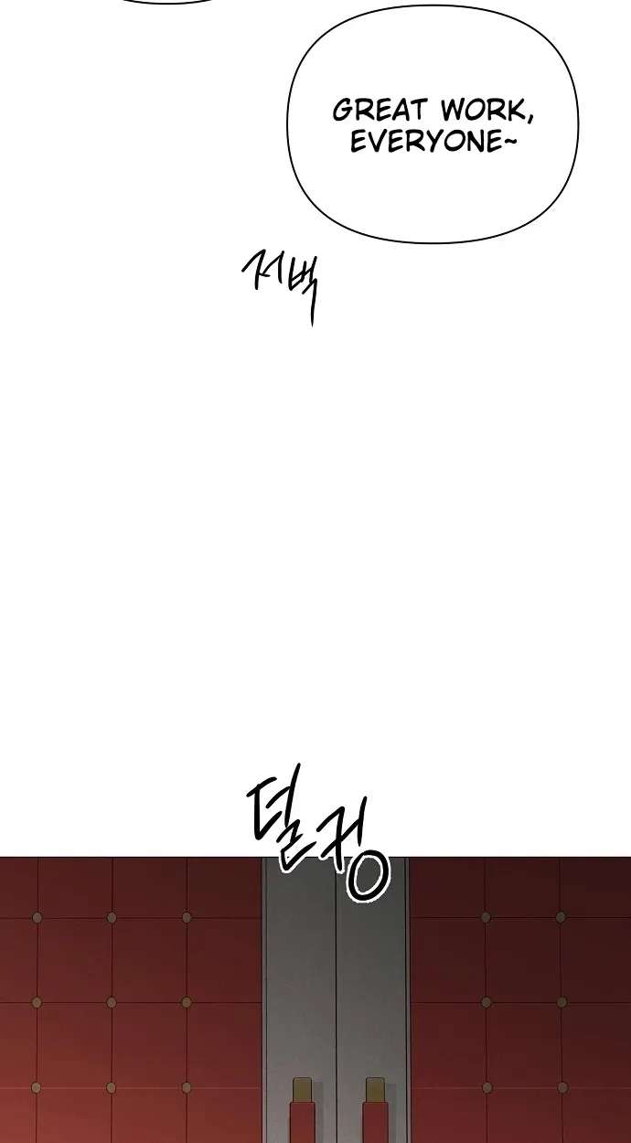 The Perfect Male Lead Chapter 57 - page 59