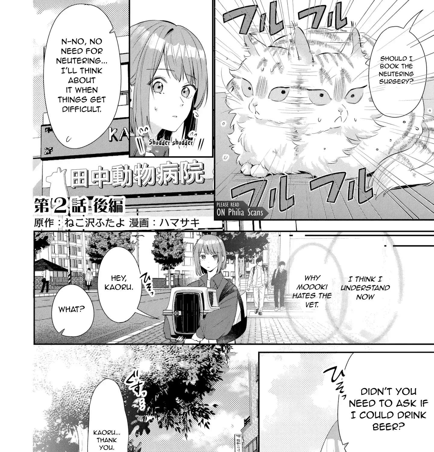 Is the Cat I Picked Up Really a Cat? Chapter 2 - page 32