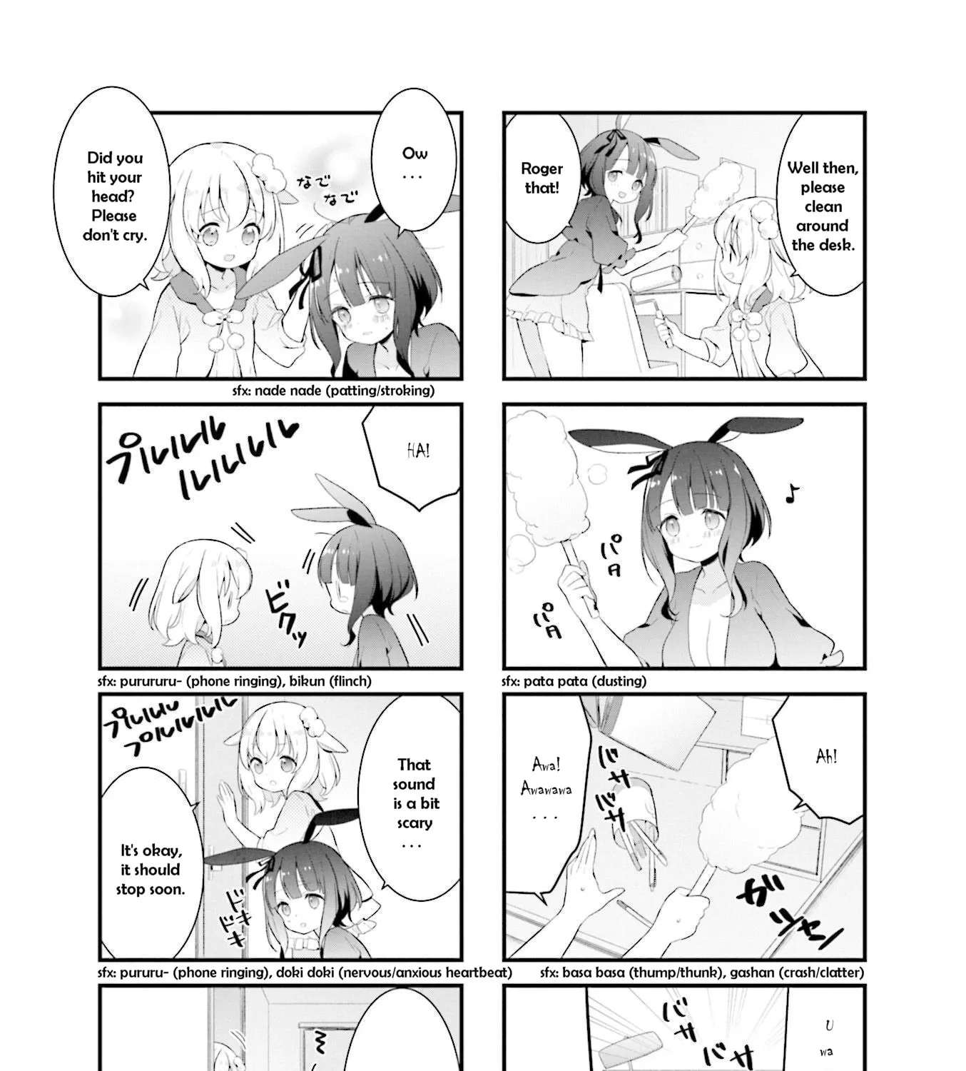 Shizune-chan Can't Sleep Today, Either Chapter 7 - page 9