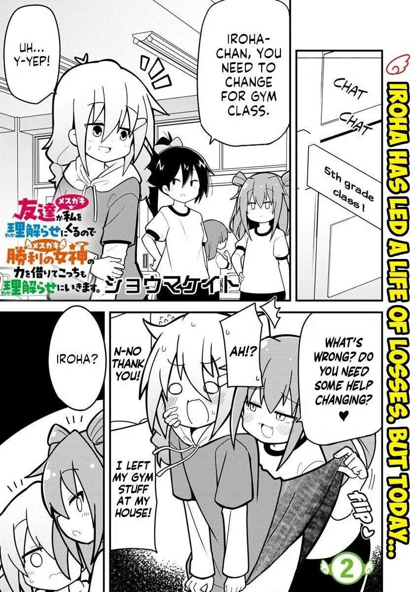 Mesugaki ga Watashi o Wakarase ni Kuru node Mesugaki no Chikara o Karite Kocchi mo Wakarase ni Ikimasu. Chapter 2 - page 1