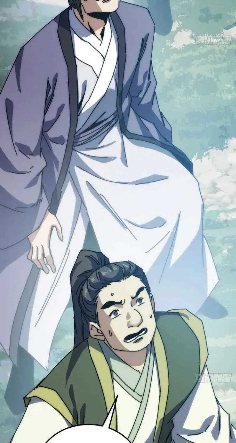 My Simulated Path to Immortality Chapter 78 - page 6