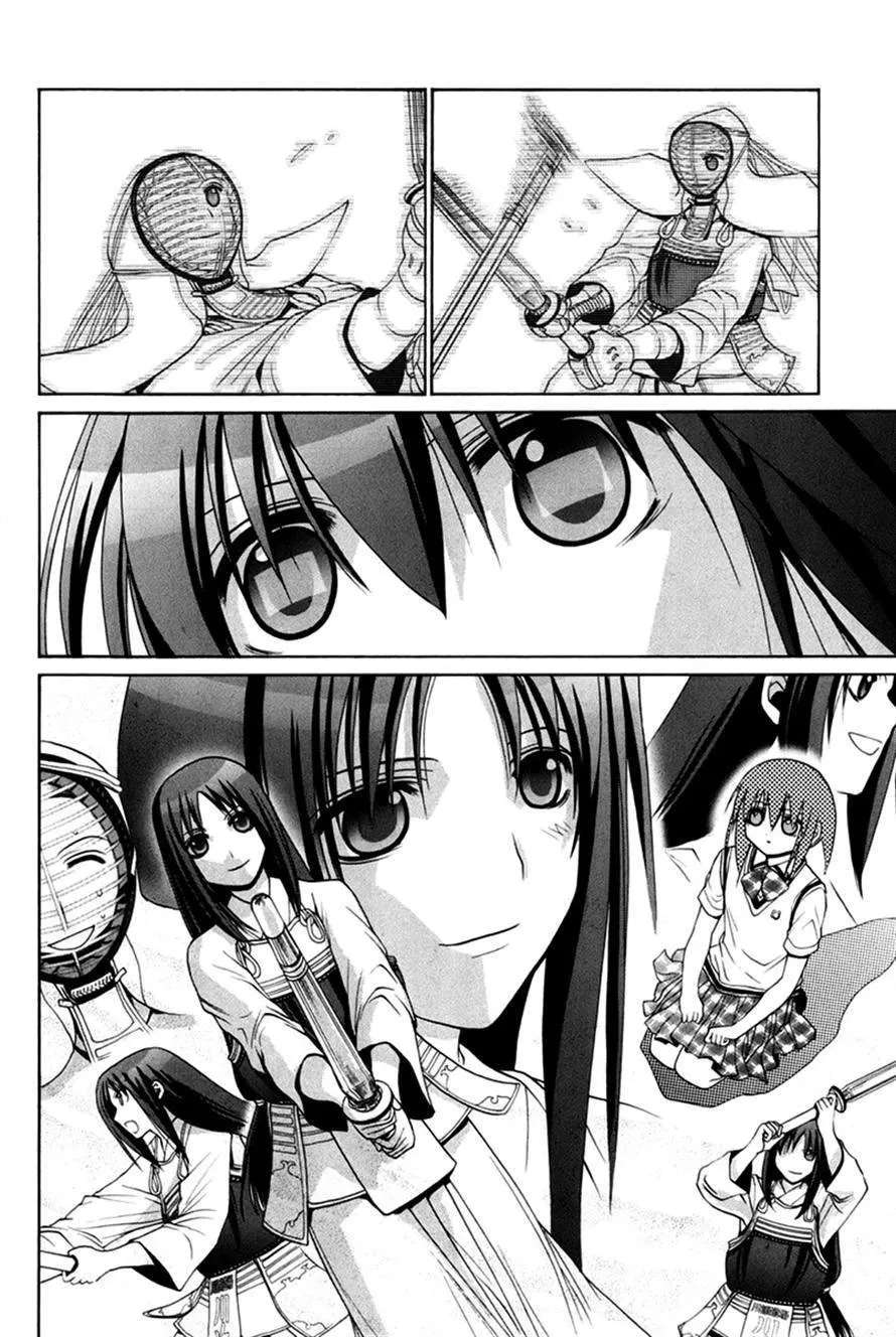 Bamboo Blade Chapter 109 - page 107