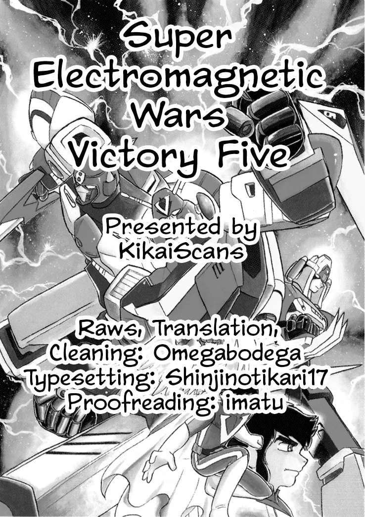 Super Electromagnetic Wars Victory Five Chapter 1 - page 85