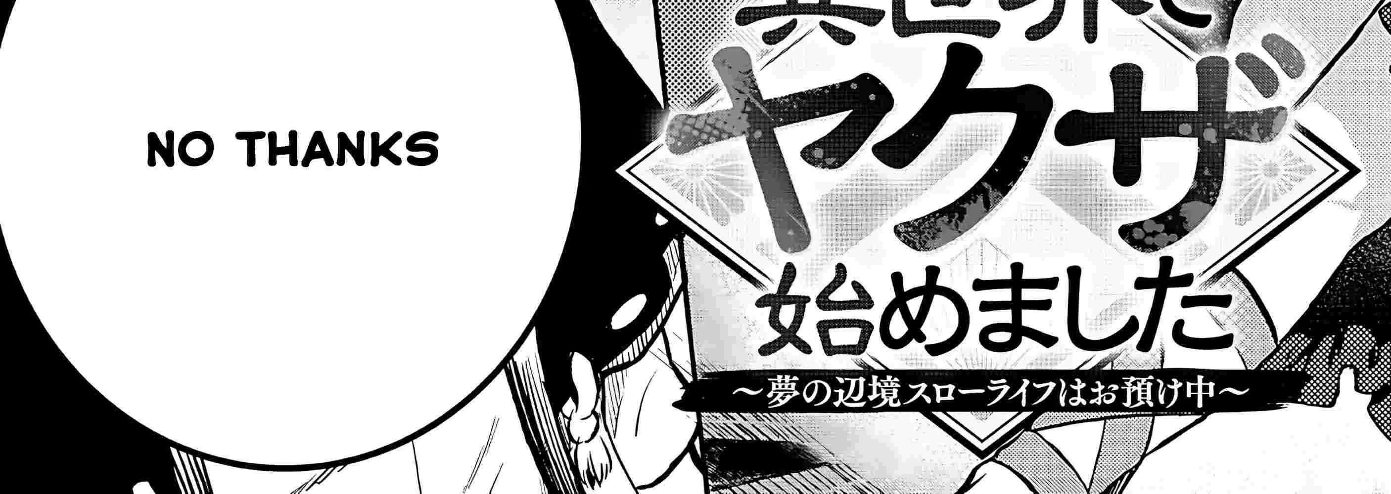 Isekai de Yakuza Hajimemashita: Yume no Henkyou Slow Life wa Oazuke-chuu Chapter 1 - page 13