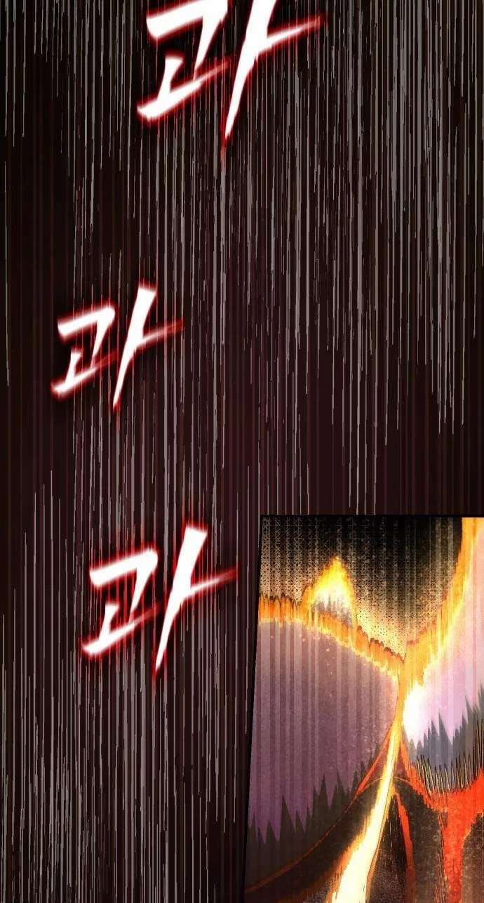 Hell Login Chapter 5 - page 115