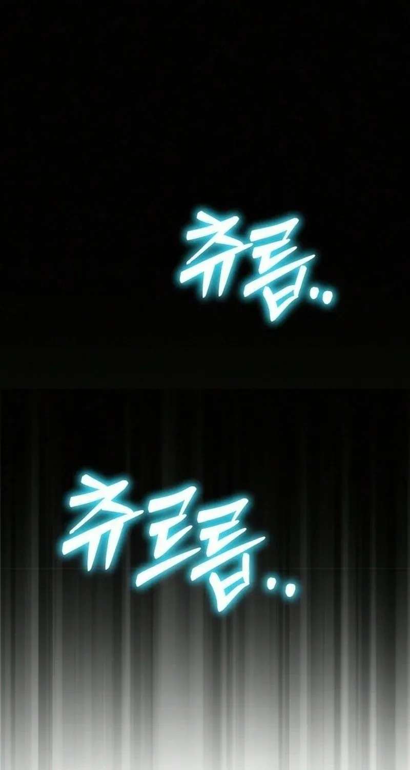 Entomologist In Sichuan Tang Clan Chapter 102 - page 39