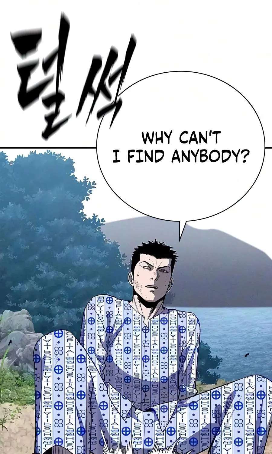 Debtbound by Blood Chapter 44 - page 52