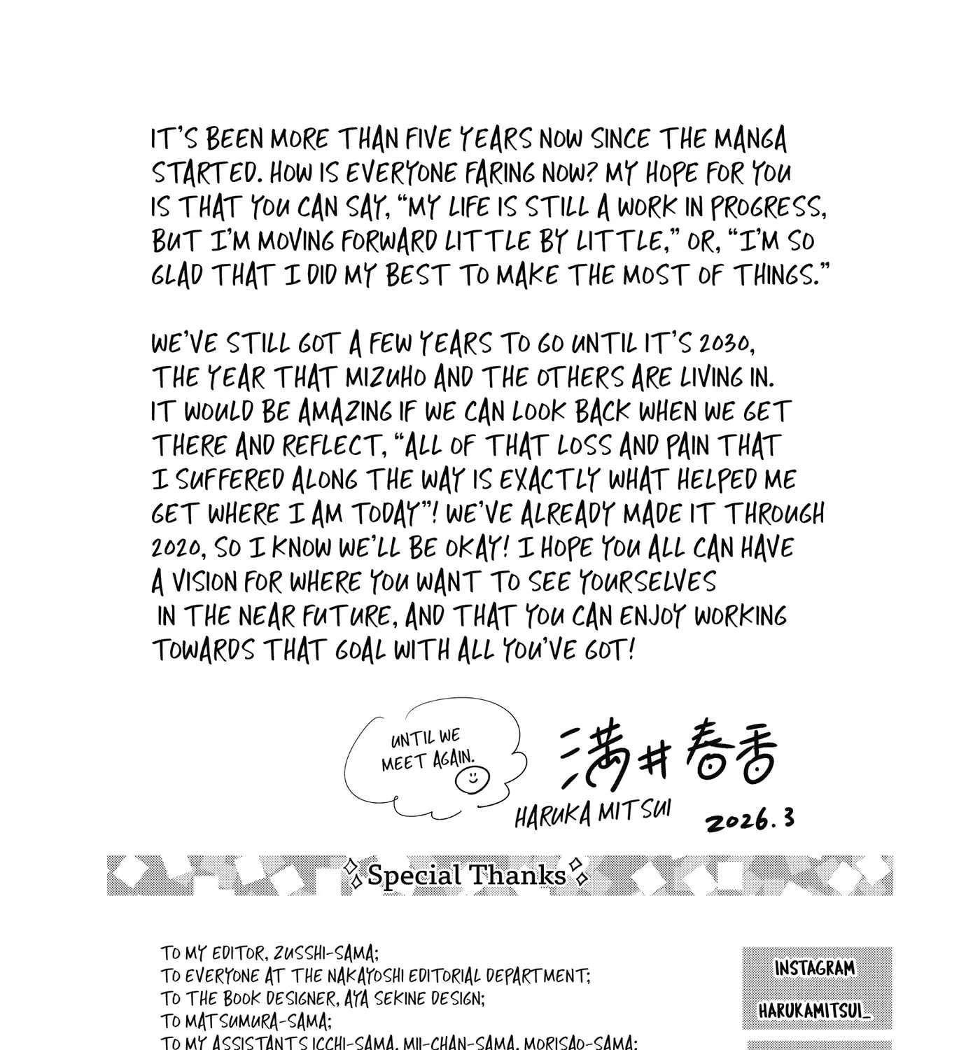 Anyway, I'm Falling in Love with You. Chapter 54.5 - page 25