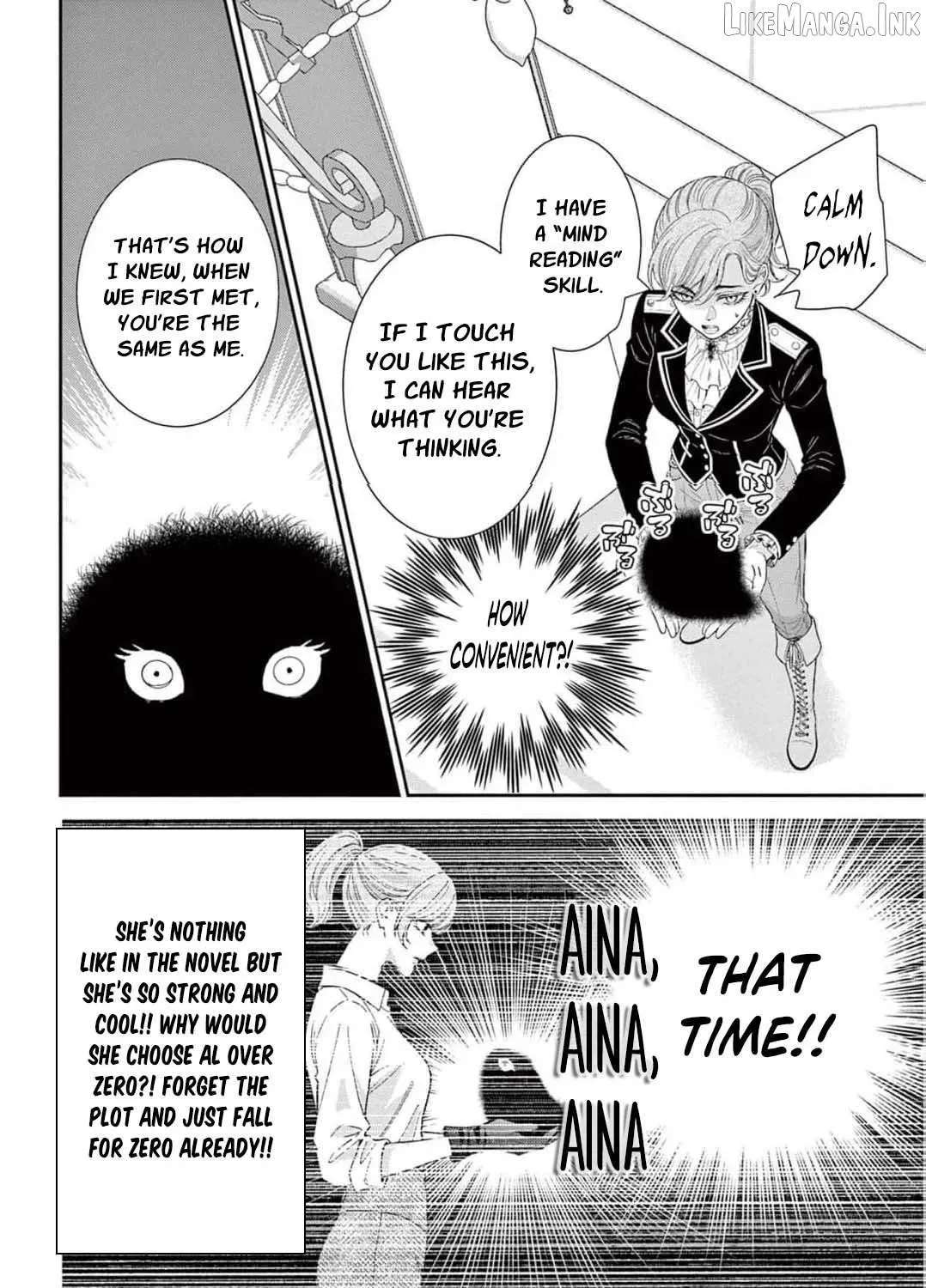 The Nameless Monster and Two Knights: And the Fiancé Is Perplexed Chapter 6 - page 13