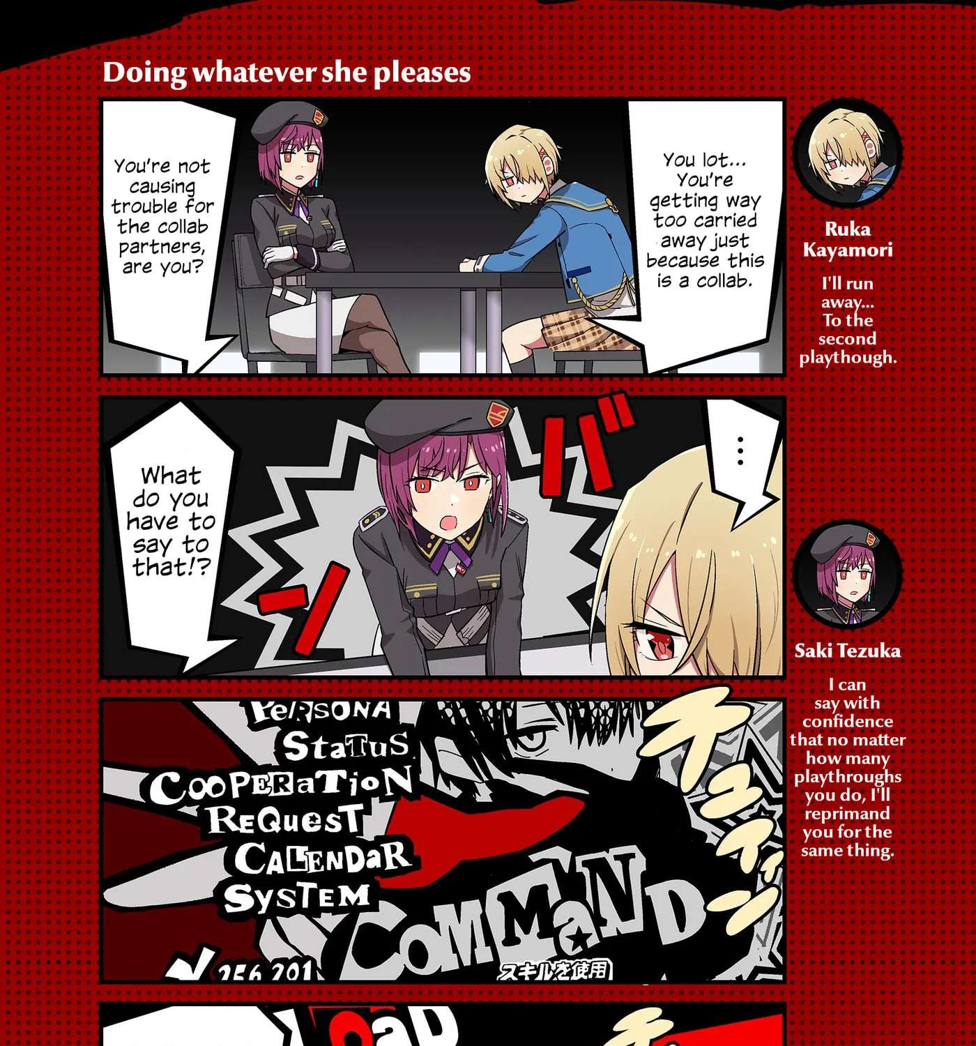 Heaven Burns Red Official 4-Koma Chapter 220 - page 1