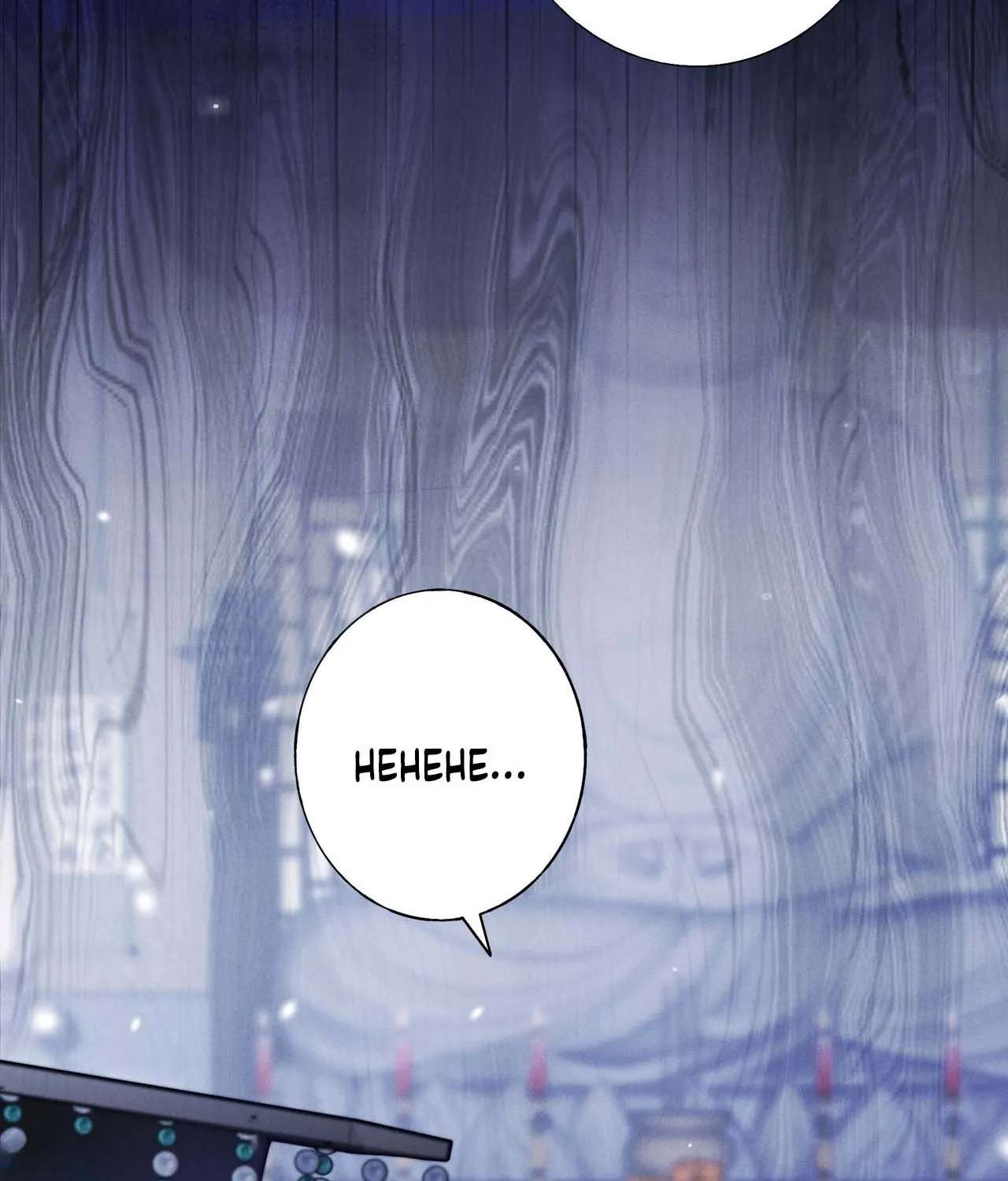 Empress's Will Love Chapter 1 - page 67