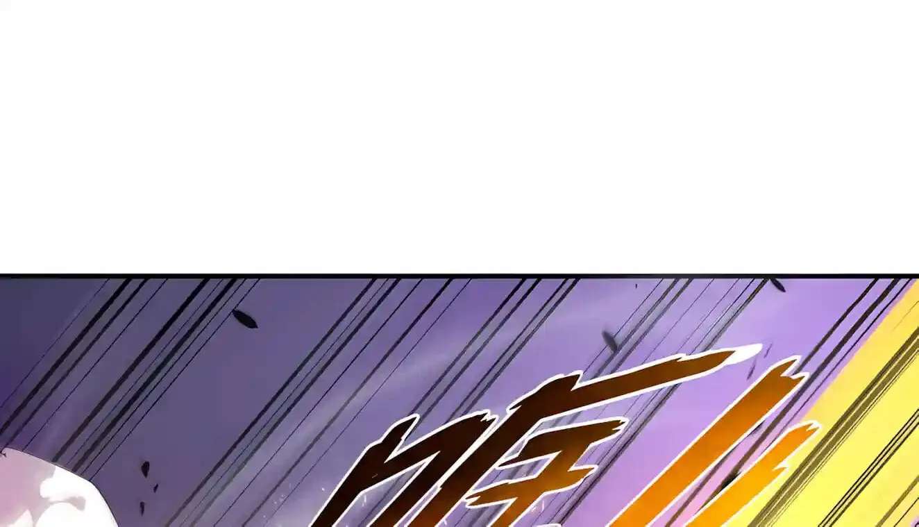SSS Ji Chaoyue Changli De Sheng Qishi Chapter 210 - page 36