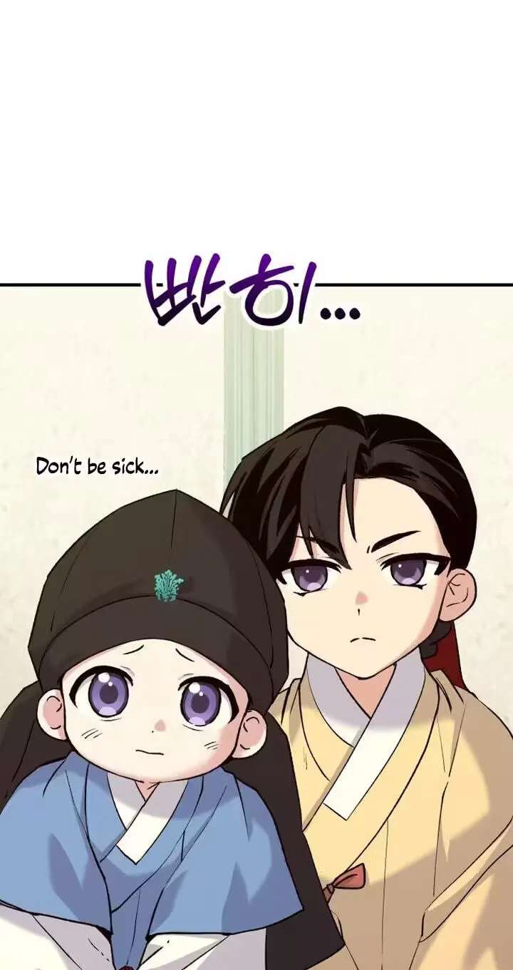 I Was Reincarnated as King Danjong's Nanny Chapter 47 - page 23